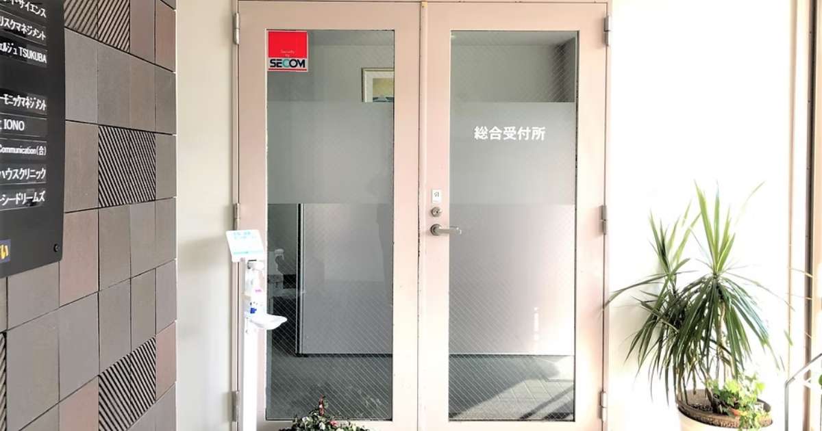 会社概要トップ